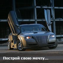 DTM-Motors Studio. Дизайн, Тюнинг, Моторспорт. Построй свою мечту...